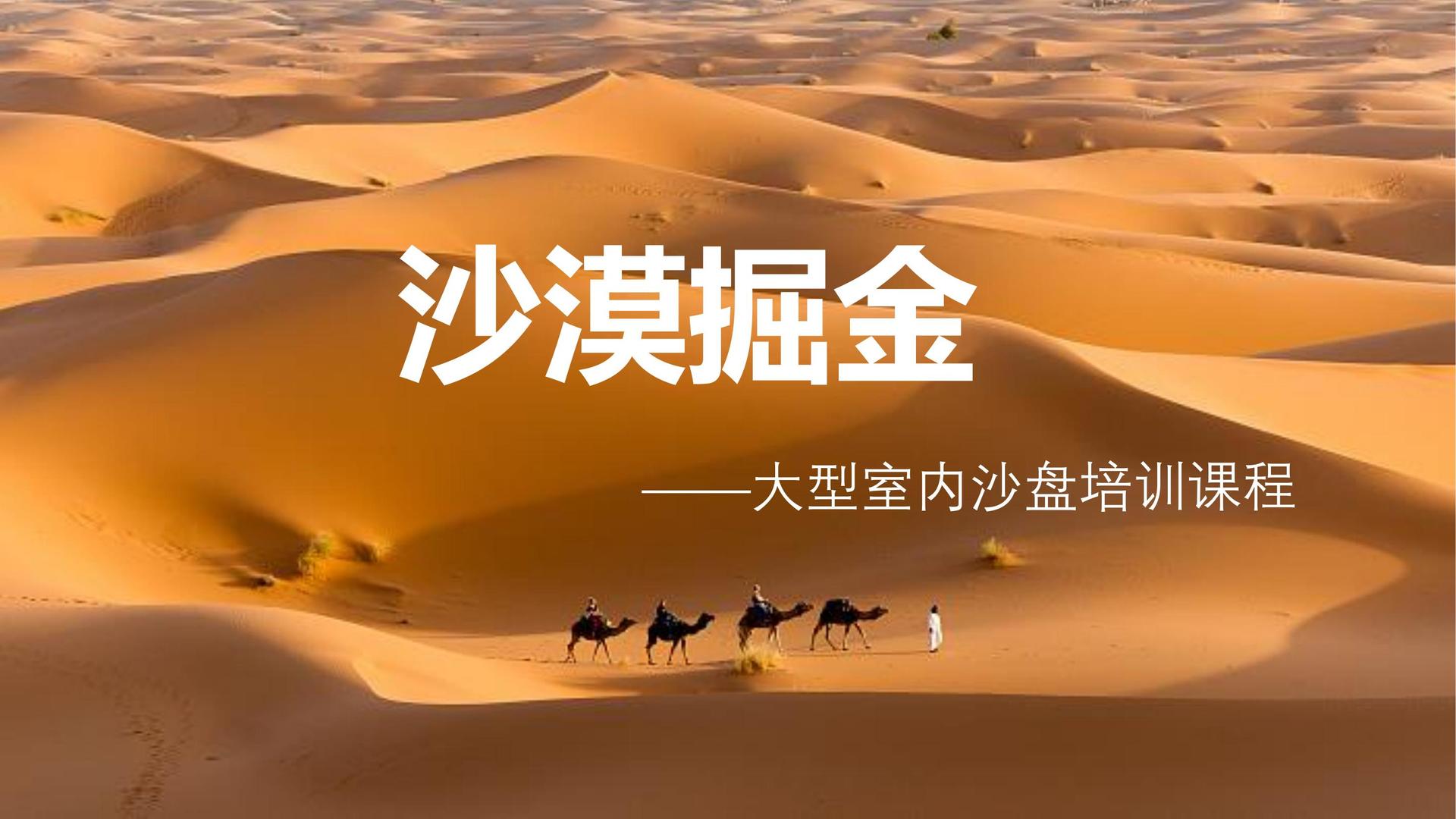 探柚影业多个重点文化项目稳步推进